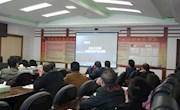 各单位积极组织领导干部观看《不可触碰的底线》警示教育片