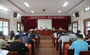 我县2016年第一期科干班开班
