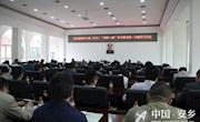 县委中心组（扩大）“两学一做”学习教育第一次专题学习讨论会召开