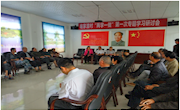 黄旭峰：调研指导喻家渡村“两学一做”学习教育工作