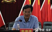 县交通局：“两学一做”专题辅导暨“七·一”表彰大会召开