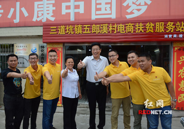 徐守盛为村里的电商扶贫服务站点赞。