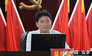 省委党校副校长吴传毅应邀来安乡进行理论宣讲
