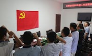 组织部：召开半年度述职测评大会暨组织生活会
