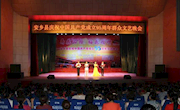 我县举办专场文艺晚会献礼建党95周年