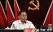 安乡召开领导干部大会 张阳任安乡县委书记