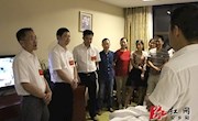 张阳：带队到各代表团驻地看望党代表