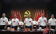 中国共产党安乡县第十二次代表大会胜利闭幕