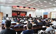 县乡两级人大代表投票选举工作会议召开