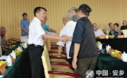 安乡：召开离退休处级干部重阳节座谈会