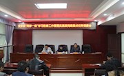 安乡：“两学一做”学习教育工作暨落实基层党建重点任务调度会