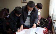 2017年县委经济工作会议与会人员向大会报到