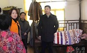 王兆铭：春节前走访慰问困难群众