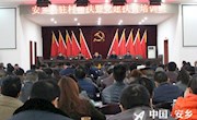 我县开展驻村帮扶暨党建扶贫培训