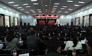 我县召开村(社区)“两委”换届选举工作动员大会