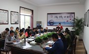县委组织部：向王新法学习  道德讲堂开讲