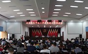 我县召开县直机关单位二季度党建工作调度会