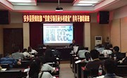 我县年轻干部培训班赴长沙地区考察学习