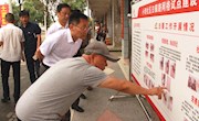 张阳：调研社区党建和义工活动工作