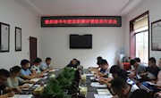 县委组织部：召开机关支部组织生活会