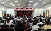 县委中心组举行2017年第六次集中学习