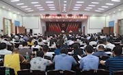 我县新录机关事业人员培训班开班