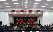 安乡县召开河长制工作会议