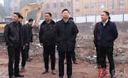 王兆铭：调研我县棚户区改造工作