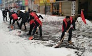 众志成城，情融冰雪