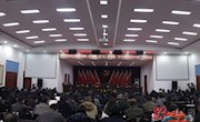 2018年度安乡县安委第一次全体（扩大）会议暨“打非治违百日行动”工作会议召开