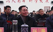 省委宣讲团来安乡宣讲党的十九大精神
