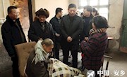 迎新春送温暖 王兆铭走访慰问困难群众