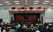 安乡县2018年一季度村（社区）党建联络员培训班开班