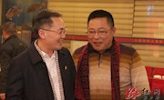 安乡县举行2018年异地商会暨非公有制经济代表人士新春茶话会