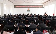 安乡县直单位党组织书记履行党建工作责任述职评议会召开