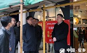 王兆铭督导检查安全生产和建筑材料质量安全工作