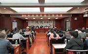 我县召开2018年全县民政工作会议