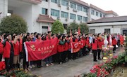 安乡县举办“我们的节日·清明”之“铭记·2018清明祭英烈”主题活动