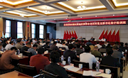 安乡：参加全省贫困村党组织书记轮训