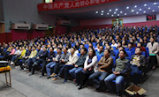 卫计系统举行“红旗渠精神”宣讲报告会