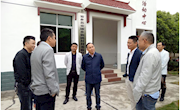 安乡智慧党建实现三级视频联动