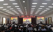 安乡县2018年度入党积极分子培训班开班