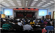 安乡县学习贯彻党的十九大精神第五期 集中轮训班开班