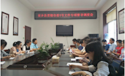 安乡：“以考促学”贯彻市委1号文件精神