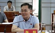 张阳寄语青干班学员：做一个让人放心的人