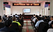 侯慧明调研指导软弱涣散党组织工作