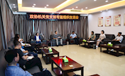 政协：开展庆“七·一”系列党建活动