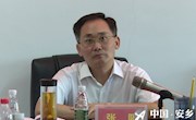 2018年第四次全县乡镇党委书记党建工作例会召开