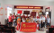 关爱留守儿童 组织部送书送“经”