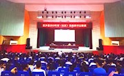 安乡：2018年村（社区）党组织书记轮训结业